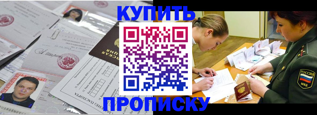 временная регистрация госуслуги в Пугачёве